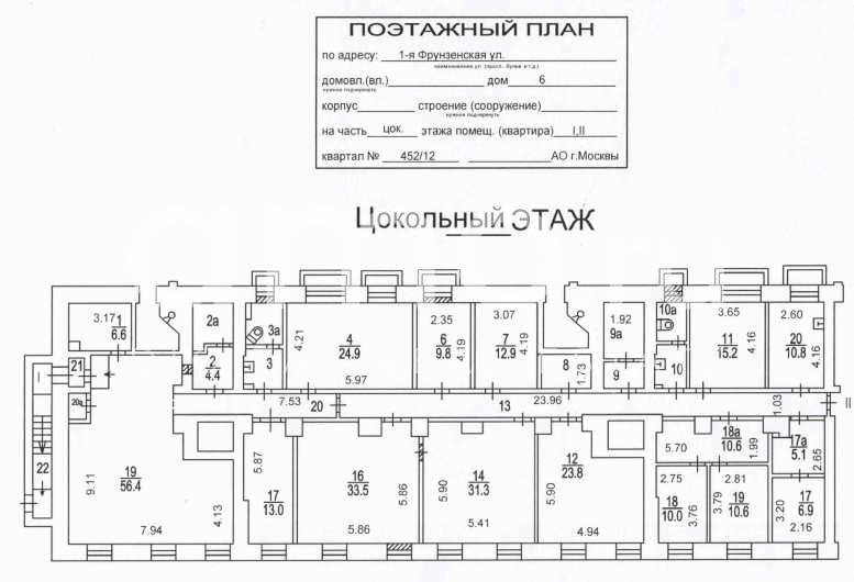 Планировка офиса 358.7 м², -1 этаж, Жилое здание «1-я Фрунзенская ул., 6»